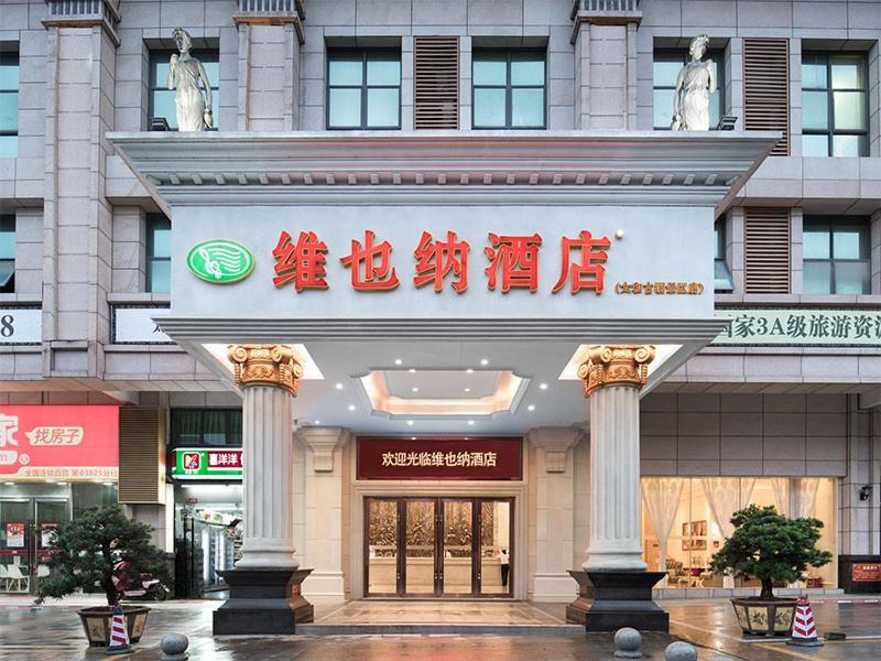 Vienna Classic Hotel Qingyuan Taihe Ancient Cave Scenic Area Екстер'єр фото